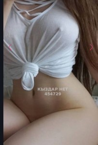Проститутка Туркестана Девушка№454729 Ару Фотография №3482694