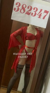 Проститутка Актобе Девушка№382347 Худенькая Фотография №3692706