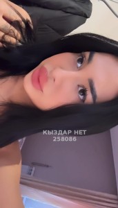 Транс Караганды Транс№258086 Luiza до воскресенье Фотография №3697446