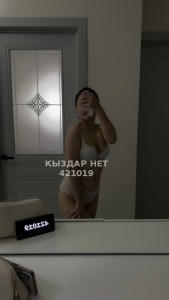 Проститутка Шымкента Девушка№421019 Арушка Фотография №3704404