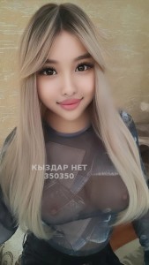 Транс Алматы Транс№350350 Vip Конфетка Фотография №3706548