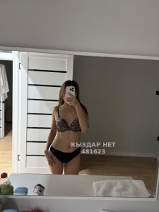 Проститутка Астаны Девушка№481623 Айару Фотография №3710696