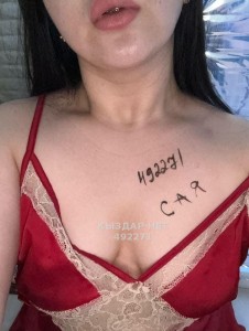 Проститутка Актобе Анкета №492271 Фотография №3716105