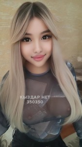 Транс Алматы Транс№350350 Сладкая Конфетка Фотография №3726547